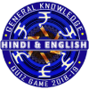 Play KBC 10 : English & Hindi 2018 Quiz玩不了怎么办