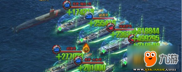 如虎添翼855l《第一艦隊(duì)》強(qiáng)力戰(zhàn)艦協(xié)助