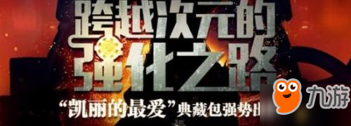 dnf高级炉岩炭怎么获得 高级炉岩炭获取方式汇总一览