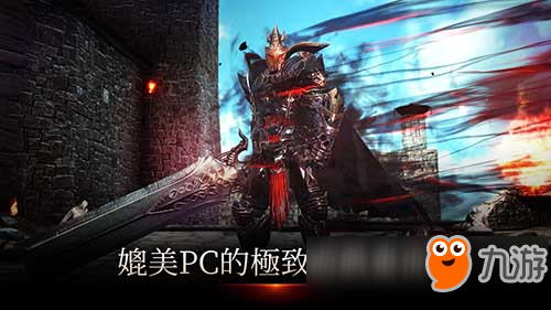 《暗黑复仇者3》推出中文版 这下就没有不玩的理由了