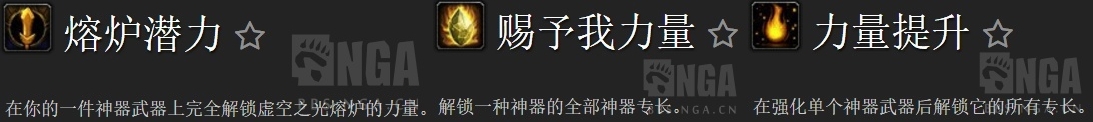 《魔獸世界》8.0正式上線12周倒計時介紹