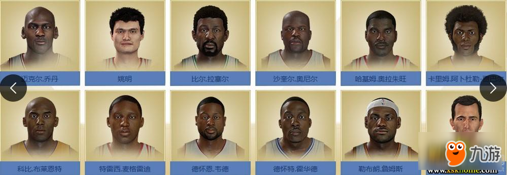 《NBA2KOL2》登錄就送 超人氣巨星