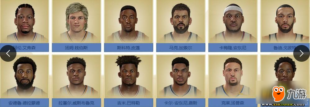 《NBA2KOL2》登錄就送 超人氣巨星