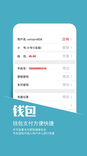 小7手游iOS版最新下載 iOS什么時候出