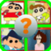 Shinchan quiz