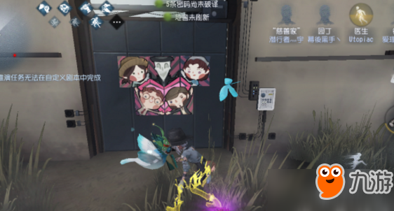 第五人格五一劳动节有哪些隐藏彩蛋？劳动节喷漆的隐藏彩蛋详解