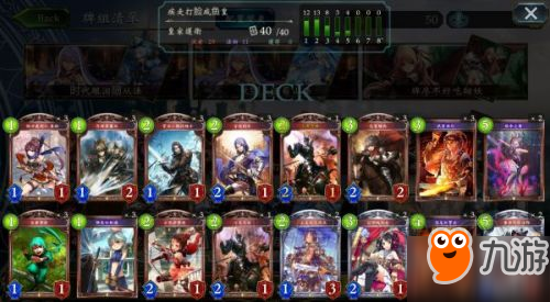 影之诗新手卡组攻略：萌新必看秘籍