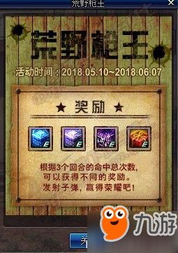 dnf5月20日更新內(nèi)容前瞻：魔盒加入增幅禮盒 馴牛節(jié) 520禮盒