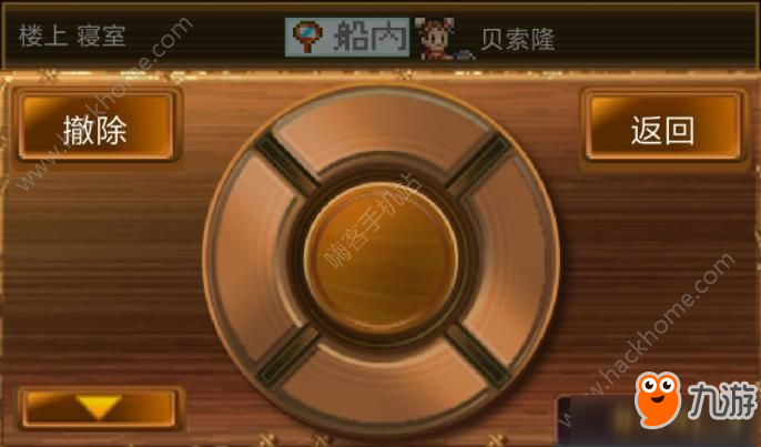 《大航海探险物语》双六屋抽奖技巧