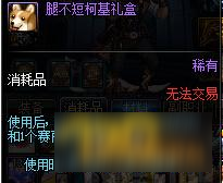 DNF腿不短的柯基魔盒加入增幅禮盒 柯基禮盒值得買嗎