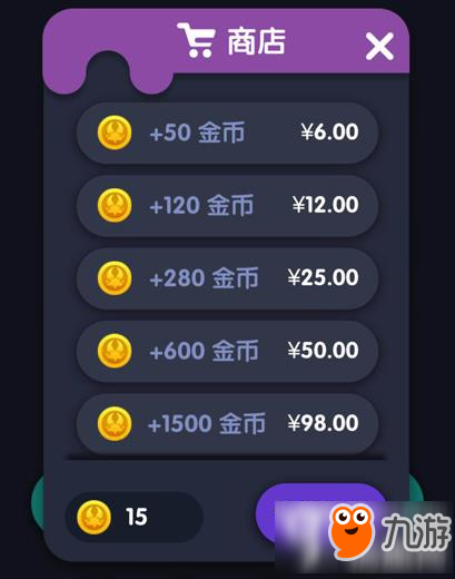 蛇蛇打方块怎么获得金币 蛇蛇打方块金币获取攻略