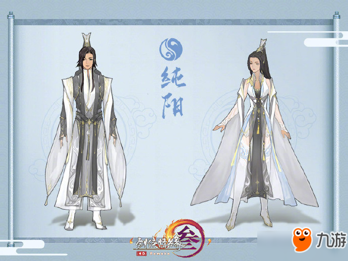 剑网3新校服未烬套装全门派体型图鉴汇总