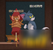 猫和老鼠官方手游汤姆怎么玩 汤姆玩法进阶技巧