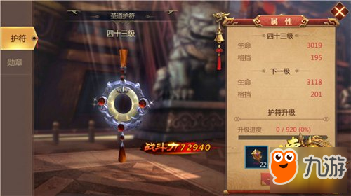傳奇世界3D手游行會任務(wù)怎么做 教你正確的清任務(wù)姿勢