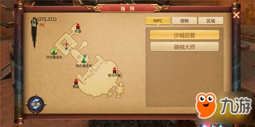 如何成为一代霸主 传奇世界3D手游决战沙城细节解读