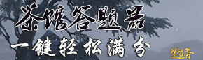 一梦江湖江南书籍宝箱在哪 江南书籍位置坐标一览