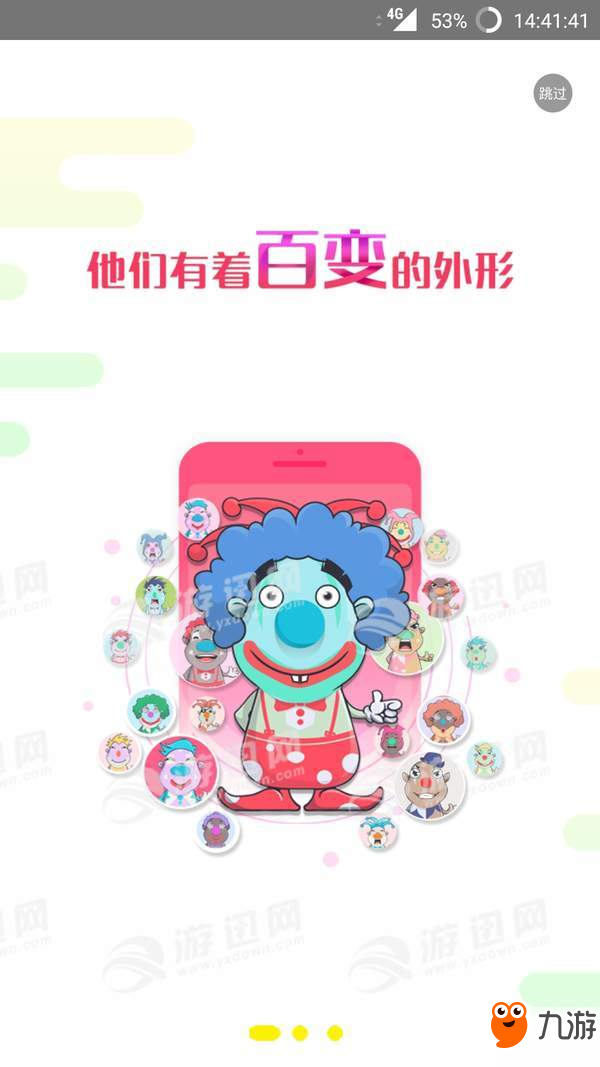 iac以太小丑游戏怎么下载？iac以太小丑下载地址分享
