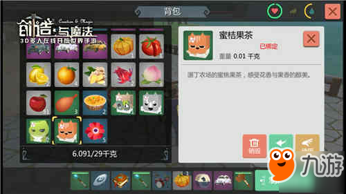 《创造与魔法》颠覆了你对美食的所有幻想