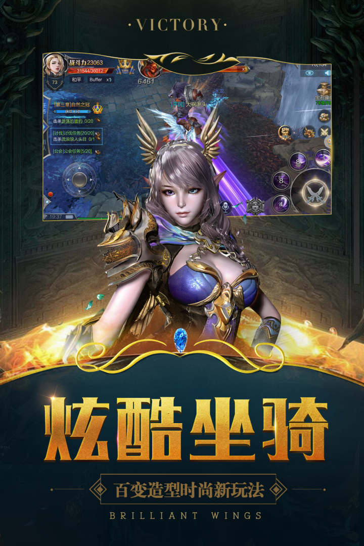 魔神世界oliOS版最新下载 iOS什么时候出