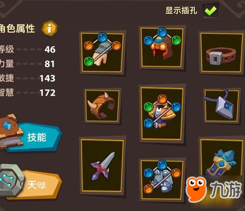 技能镶进装备 <a id='link_pop' class='keyword-tag' href='https://www.9game.cn/mjt/'>魔界塔</a>教你打造独有技能组合