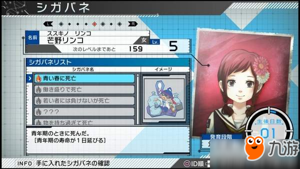 越死越强！异风生存RPG《残机0》生死循环系统公开