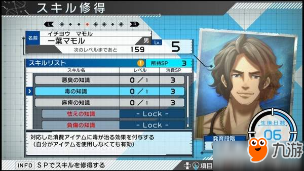 越死越强！异风生存RPG《残机0》生死循环系统公开