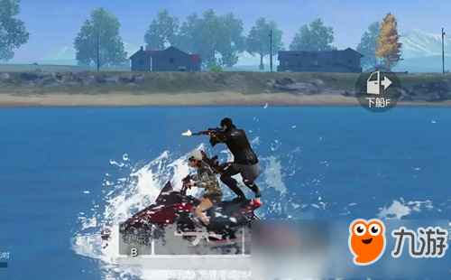荒野行动水上摩托车评测 水中最快的载具