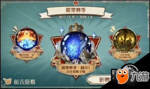 第五人格剧情及主线任务介绍 第五人格新手人物选择攻略