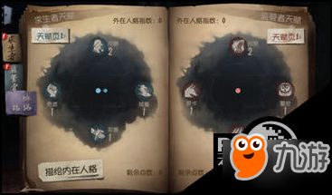 第五人格剧情及主线任务介绍 第五人格新手人物选择攻略