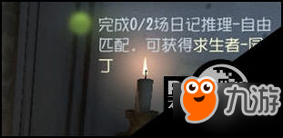 第五人格剧情及主线任务介绍 第五人格新手人物选择攻略