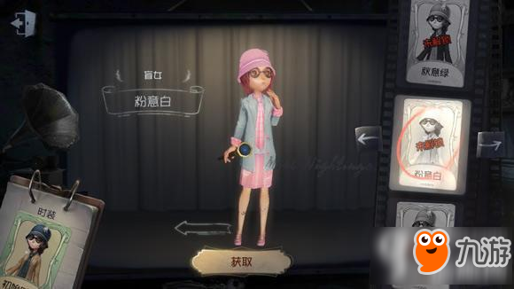第五人格5月10日更新哪些内容 盲女上线律师技能重做