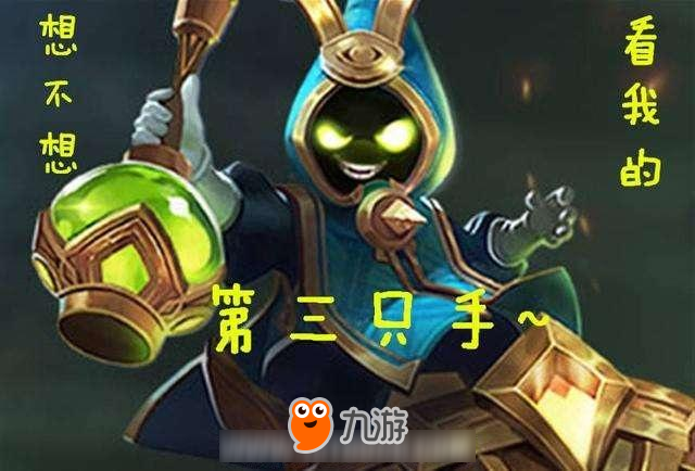 <a id='link_pop' class='keyword-tag' href='https://www.9game.cn/wzry/'>王者荣耀</a>太乙真人玩法攻略 王者荣耀太乙真人打法技巧