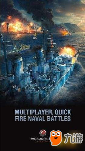 战舰世界闪击战游戏电脑版下载 PC端下载安装教程