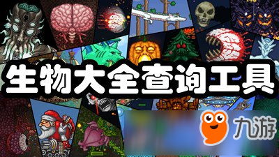 《泰拉瑞亞》PC版1.3.6方塊交換功能爆料 1.3.6更新內(nèi)容