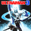 Ultraman Tiga Hint费流量吗