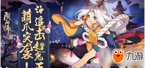 阴阳师猫掌柜养成攻略 猫掌柜怎么养成