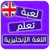 english Language Test Game