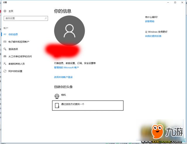 腐烂国度2注册购买安装教程 如何安装腐烂国度2