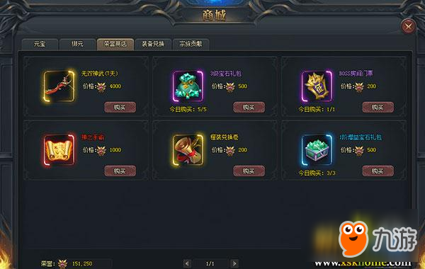 天下魂师谁与争锋《斗罗大陆2D》神袛之争！