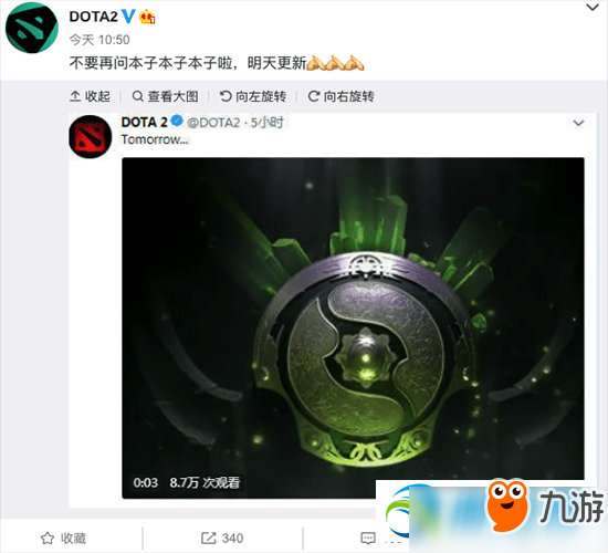 dota2小綠本什么時候出？dota2 Ti8勇士令狀上線時間詳解