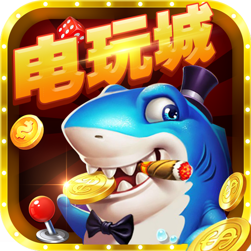 大富翁4 fun lite不能领取每日奖励怎么办