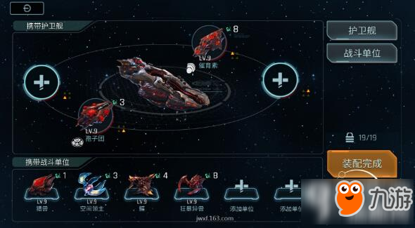 艦無虛發(fā)：暗星佐頓陣容要怎么搭配 艦無虛發(fā)：暗星佐頓陣容推薦攻略