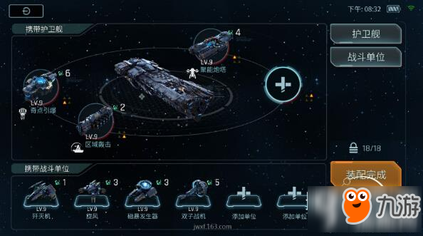 艦無虛發(fā)：暗星人類要用什么陣容 艦無虛發(fā)：暗星人類陣容搭配推薦攻略