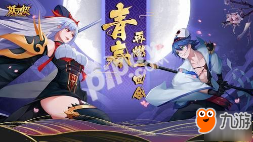 《妖灵契》武馆挑战赛曝光 1V1天下第一武道会