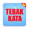 Tebak Kata Offline 2019官方版免费下载