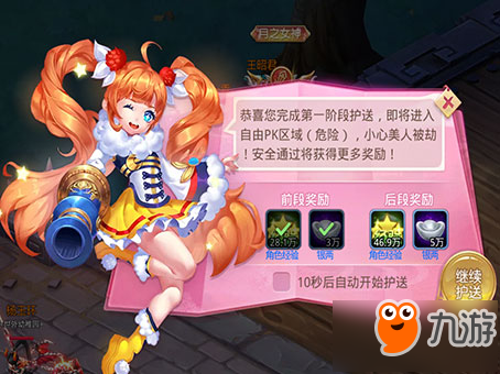 Q版ARPG手游《少年群俠傳》：江湖冷暖，俠義當先！