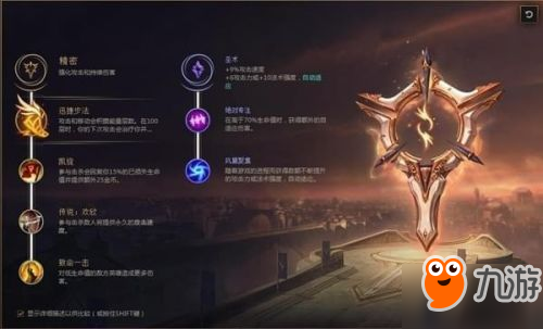 lol8.11卡莎出裝符文推薦 AP卡莎才是王道