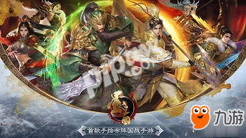 《墨三国》全新概念官网曝光，水墨尽染沙场