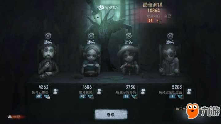 第五人格网络卡怎么办 第五人格网络太差怎么解决