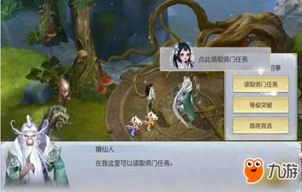 新手必看 镇魔曲手游前期快速升级攻略